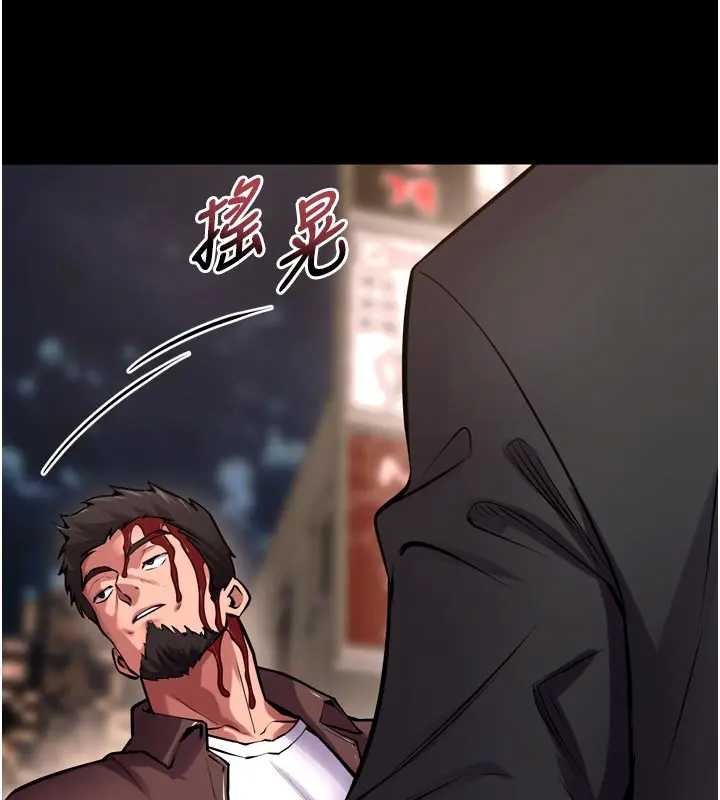 狱火重生第56話-還是材賢最「厲害」&hearts;