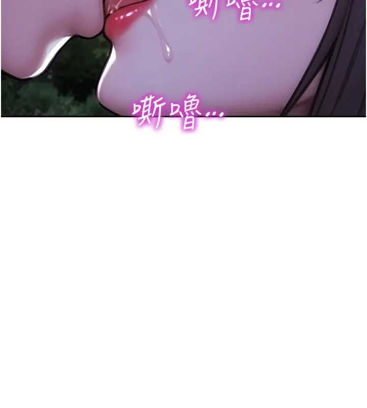 单身即纵慾第40話-我們又變成情敵了