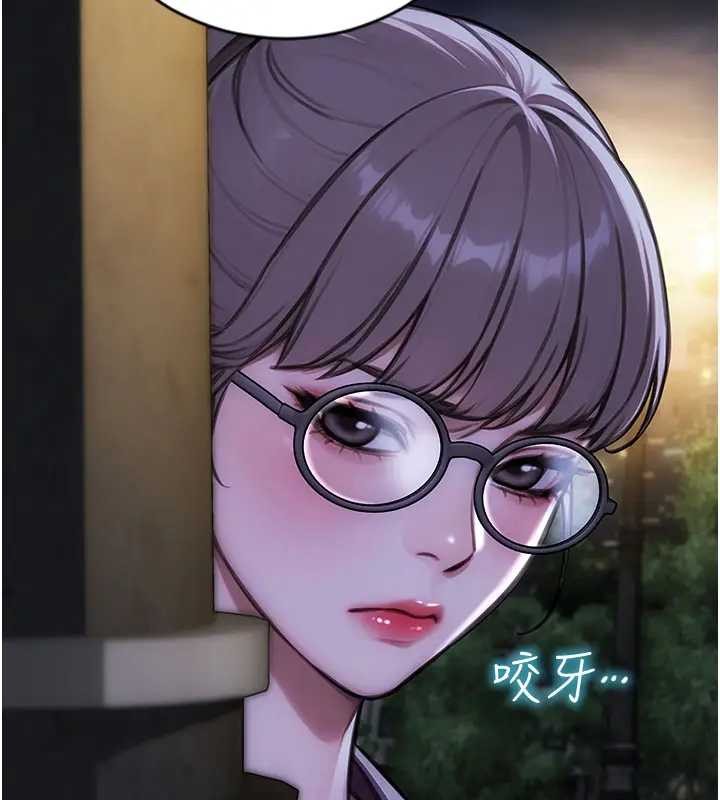 单身即纵慾第40話-我們又變成情敵了
