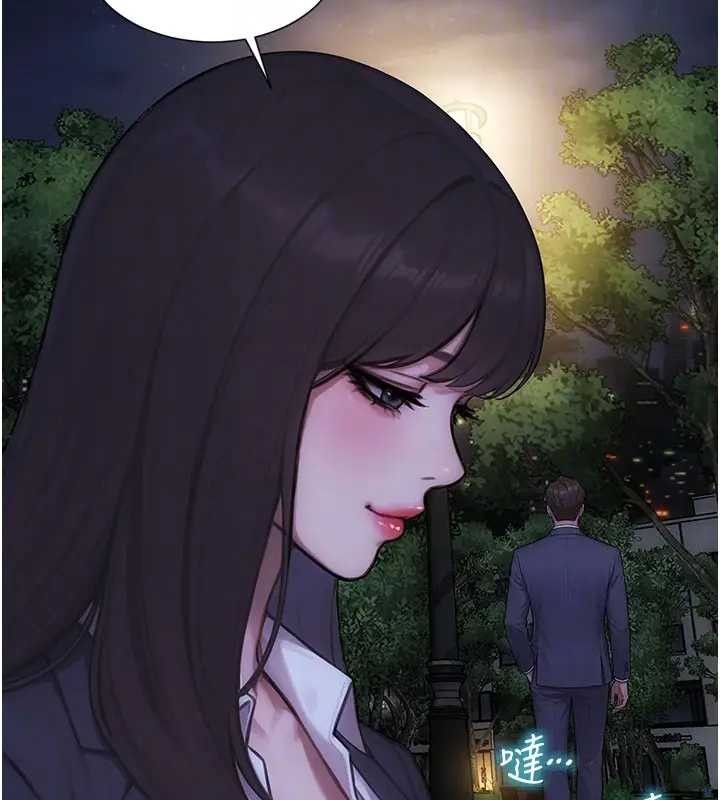 单身即纵慾第40話-我們又變成情敵了