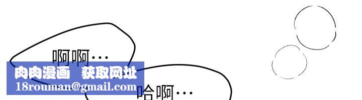 BeautifulDays第70話-把女大生吃乾抹淨