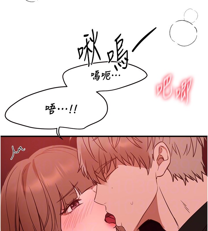 BeautifulDays第70話-把女大生吃乾抹淨