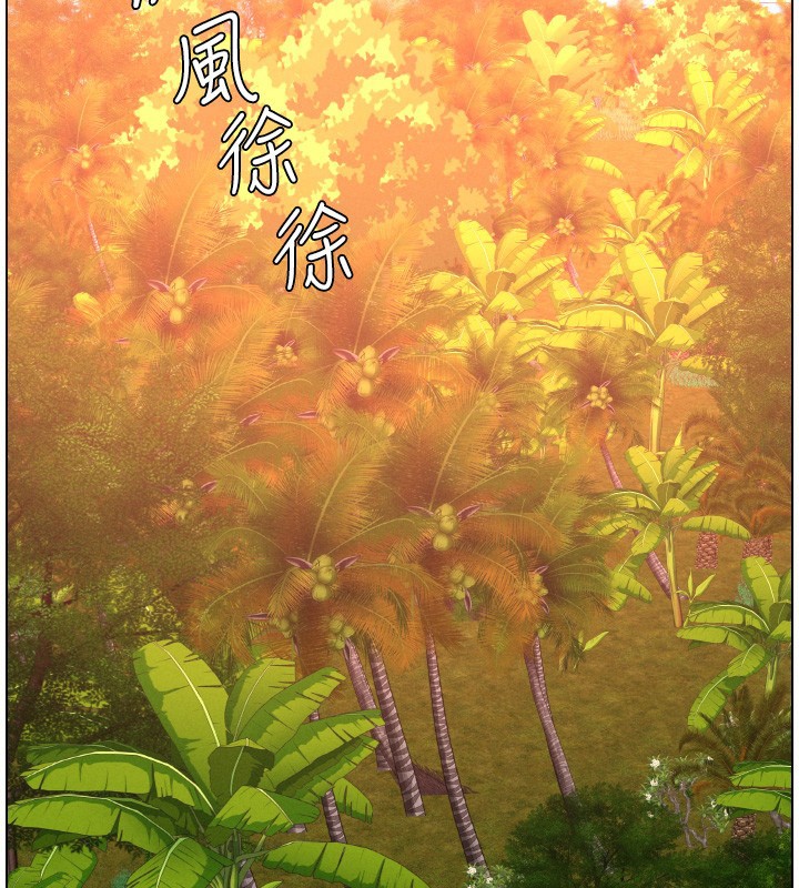 兄妹的秘密授课第97話-韓國肉棒vs黑人牌香腸