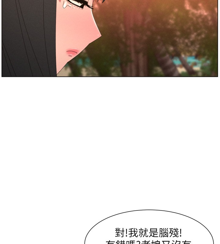 兄妹的秘密授课第97話-韓國肉棒vs黑人牌香腸