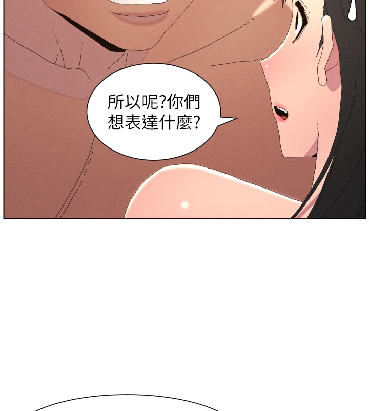 兄妹的秘密授课第97話-韓國肉棒vs黑人牌香腸