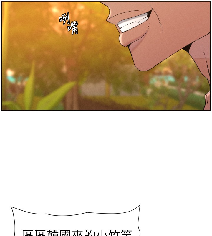 兄妹的秘密授课第97話-韓國肉棒vs黑人牌香腸