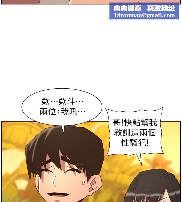 兄妹的秘密授课第97話-韓國肉棒vs黑人牌香腸