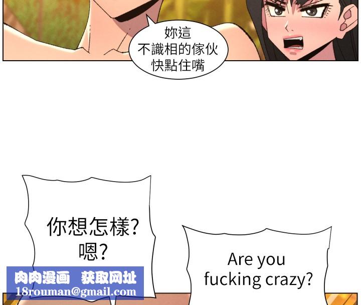 兄妹的秘密授课第97話-韓國肉棒vs黑人牌香腸