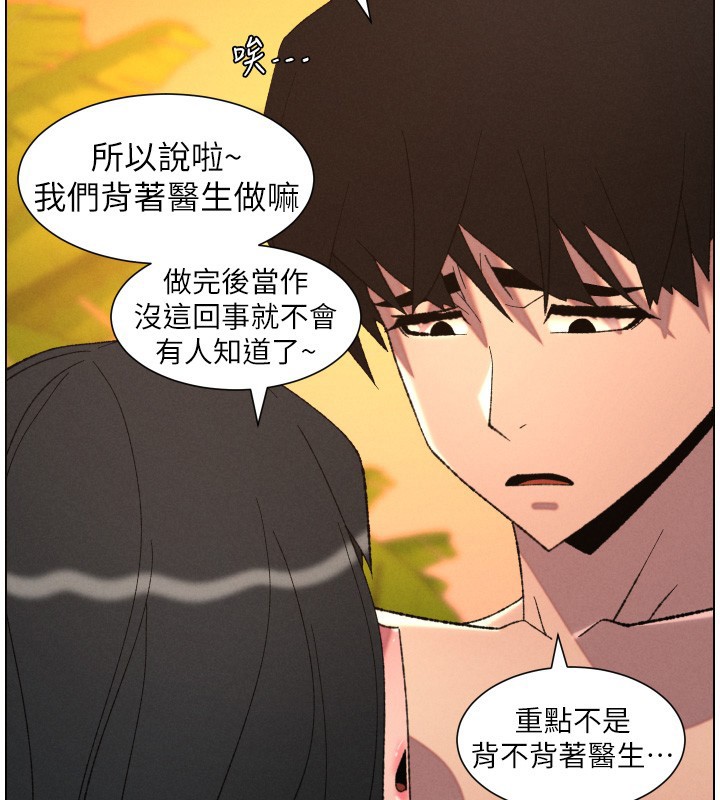 兄妹的秘密授课第97話-韓國肉棒vs黑人牌香腸