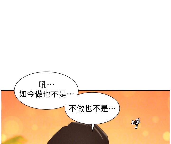 兄妹的秘密授课第97話-韓國肉棒vs黑人牌香腸