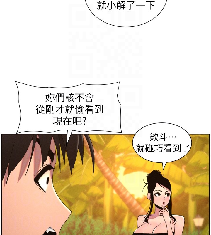 兄妹的秘密授课第97話-韓國肉棒vs黑人牌香腸