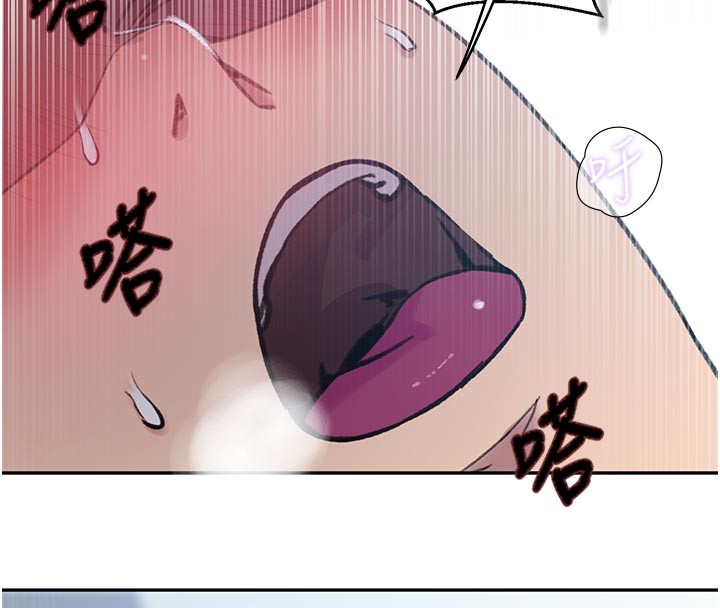 秘密教学第301話-只要你放過我女兒