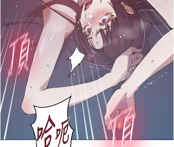 秘密教学第301話-只要你放過我女兒