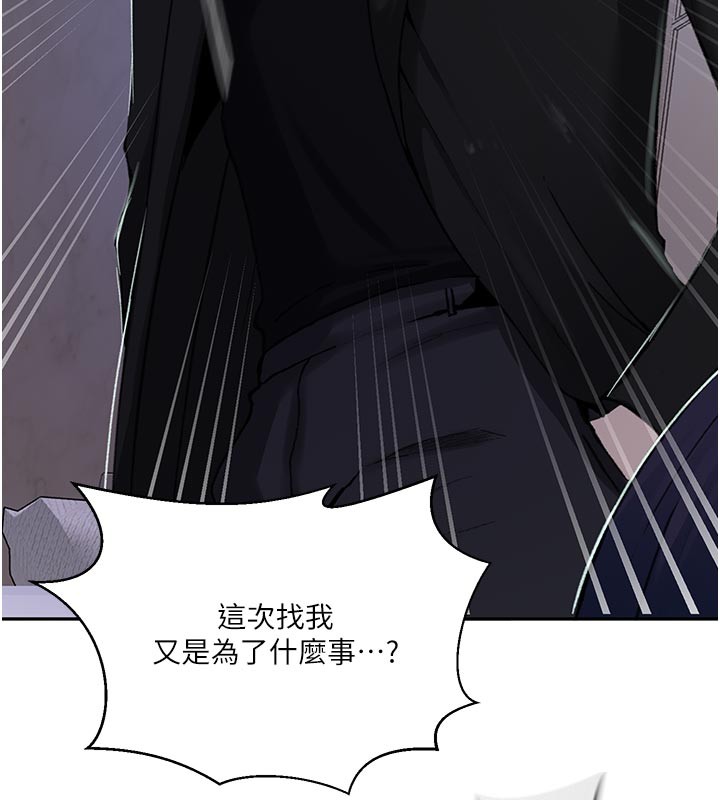 秘密教学第301話-只要你放過我女兒