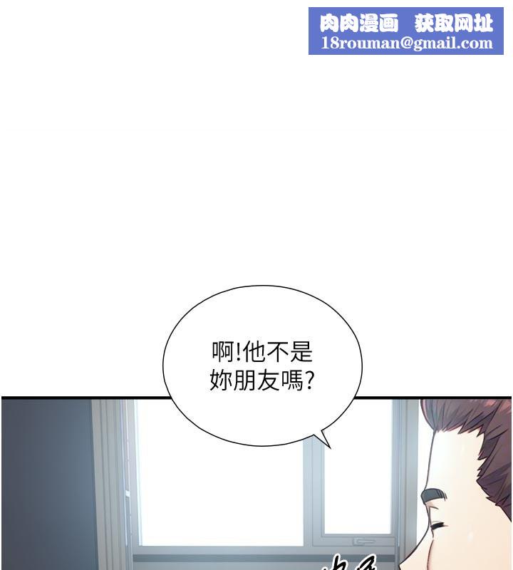 与生巨来第13話-很會流淫水的女人