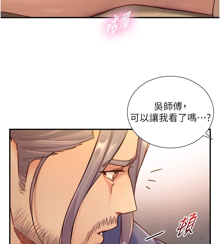 与生巨来第13話-很會流淫水的女人