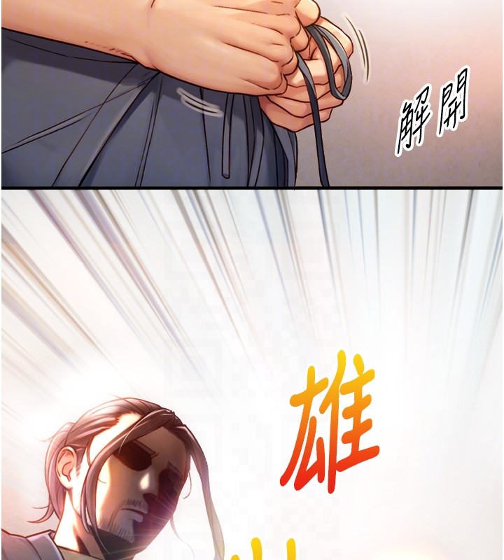 与生巨来第13話-很會流淫水的女人