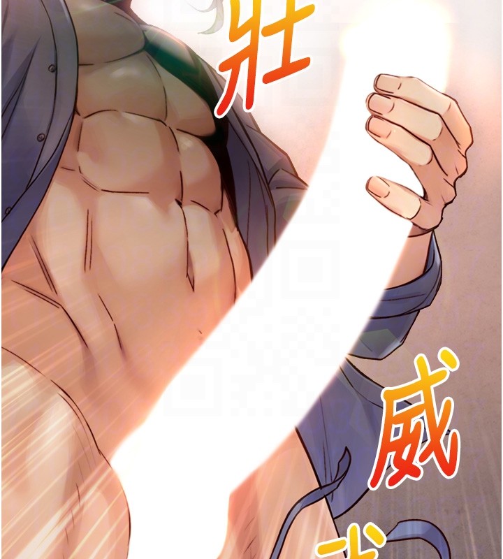 与生巨来第13話-很會流淫水的女人