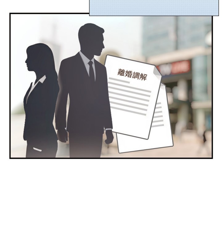 与生巨来第13話-很會流淫水的女人