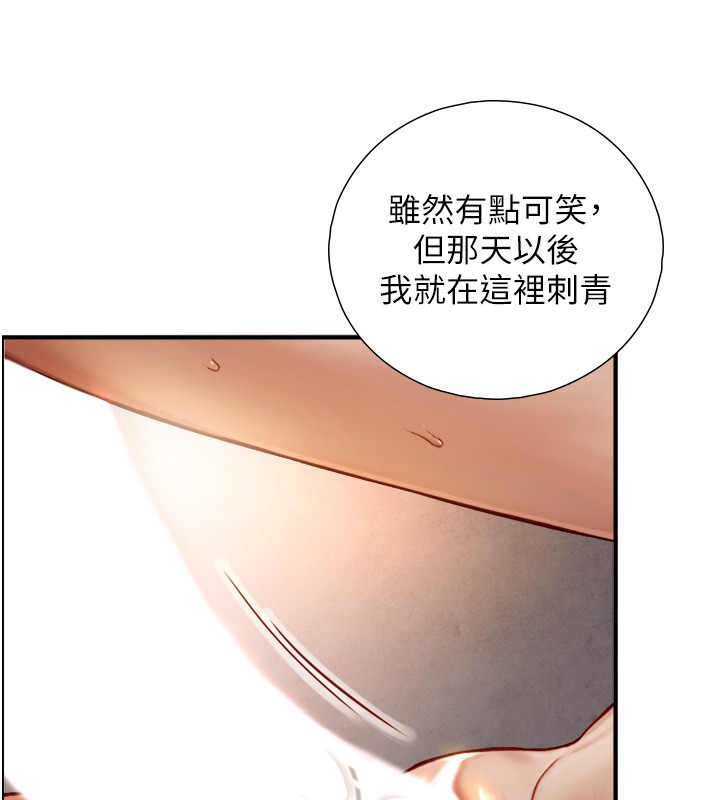 与生巨来第13話-很會流淫水的女人