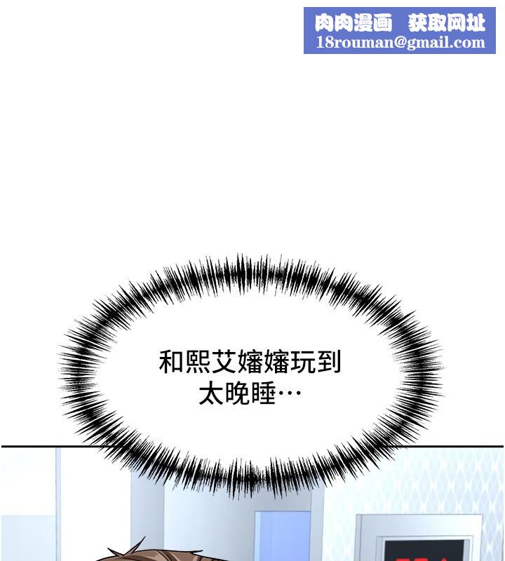 罪爱人妻第22話-隱密的獻身交易