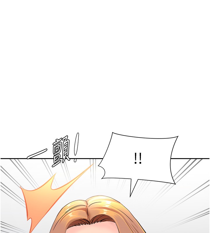 罪爱人妻第22話-隱密的獻身交易