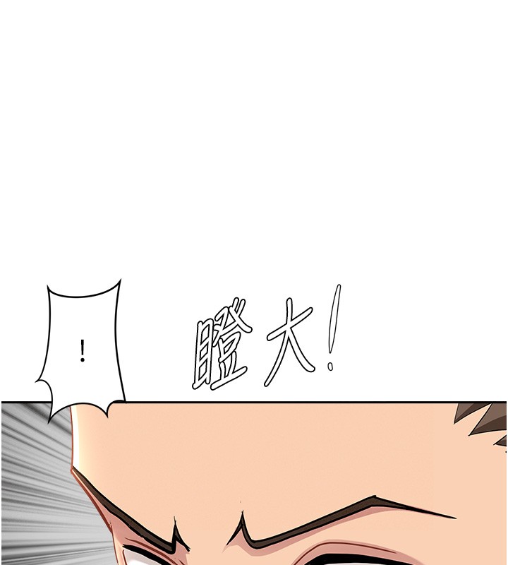 罪爱人妻第22話-隱密的獻身交易