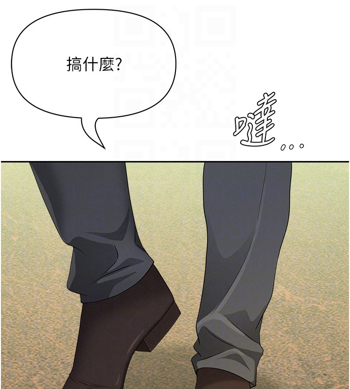 罪爱人妻第22話-隱密的獻身交易