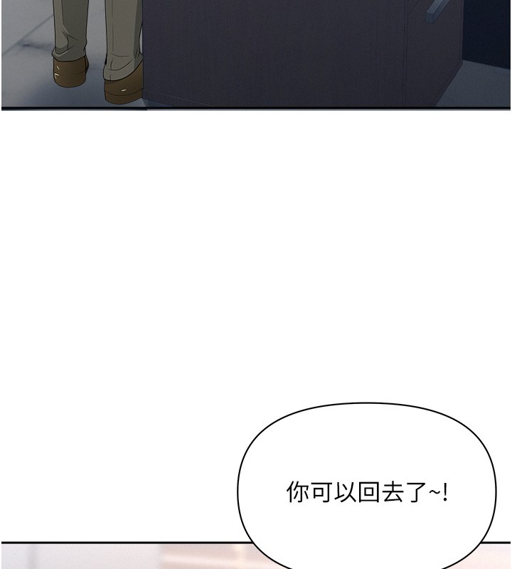 罪爱人妻第22話-隱密的獻身交易