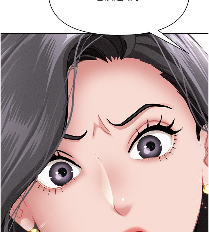 罪爱人妻第22話-隱密的獻身交易