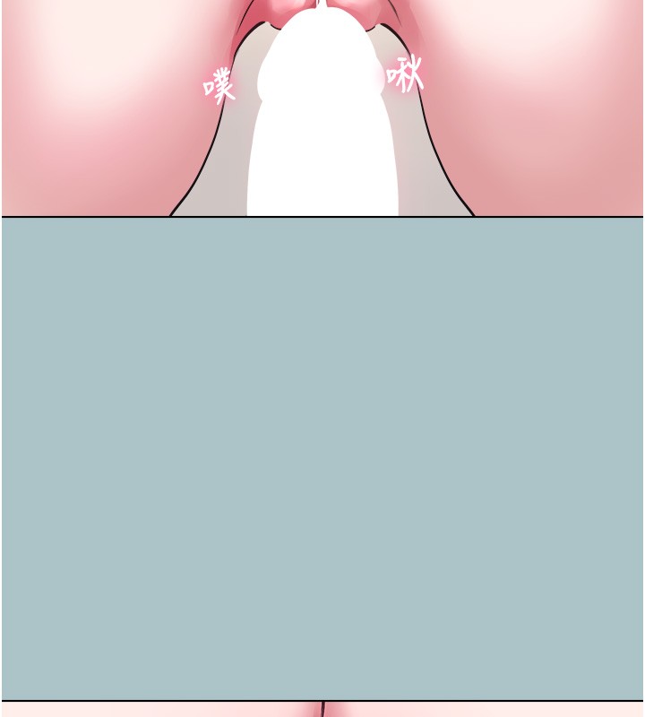 不要恋爱要打炮第32話-看看是誰中計了