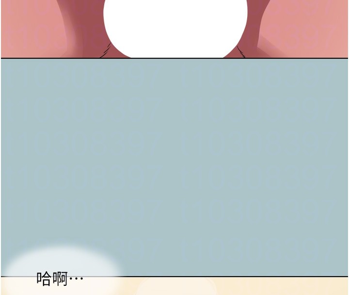 不要恋爱要打炮第32話-看看是誰中計了