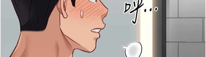 鲁蛇社畜的金手指第60話-做好贖罪的覺悟吧