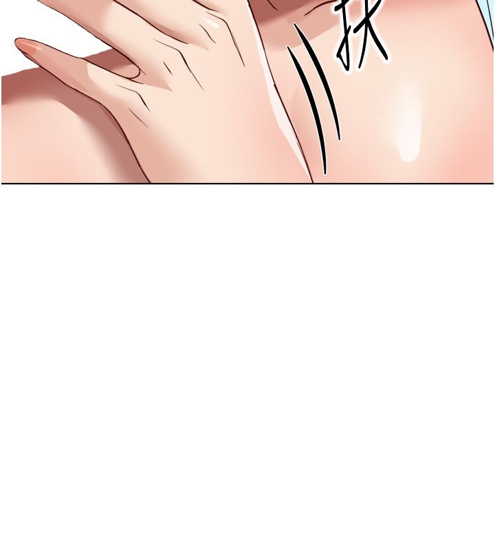 鲁蛇社畜的金手指第60話-做好贖罪的覺悟吧