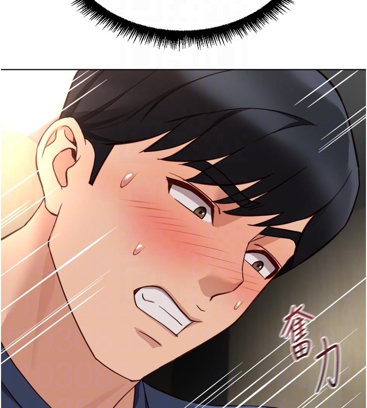 鲁蛇社畜的金手指第60話-做好贖罪的覺悟吧