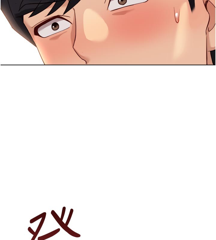 鲁蛇社畜的金手指第60話-做好贖罪的覺悟吧