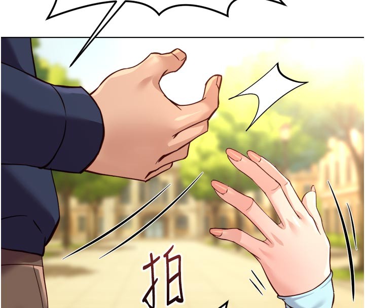 鲁蛇社畜的金手指第60話-做好贖罪的覺悟吧