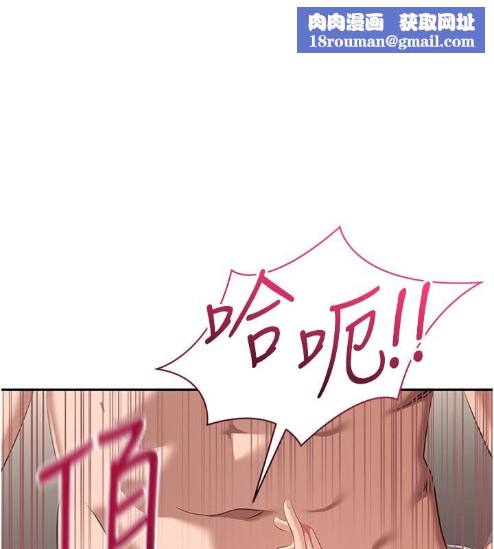 倒追游戏第39話-默默夾緊的人妻