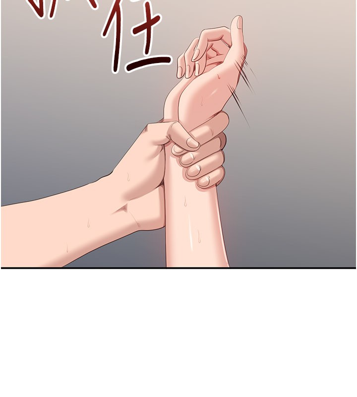 倒追游戏第39話-默默夾緊的人妻