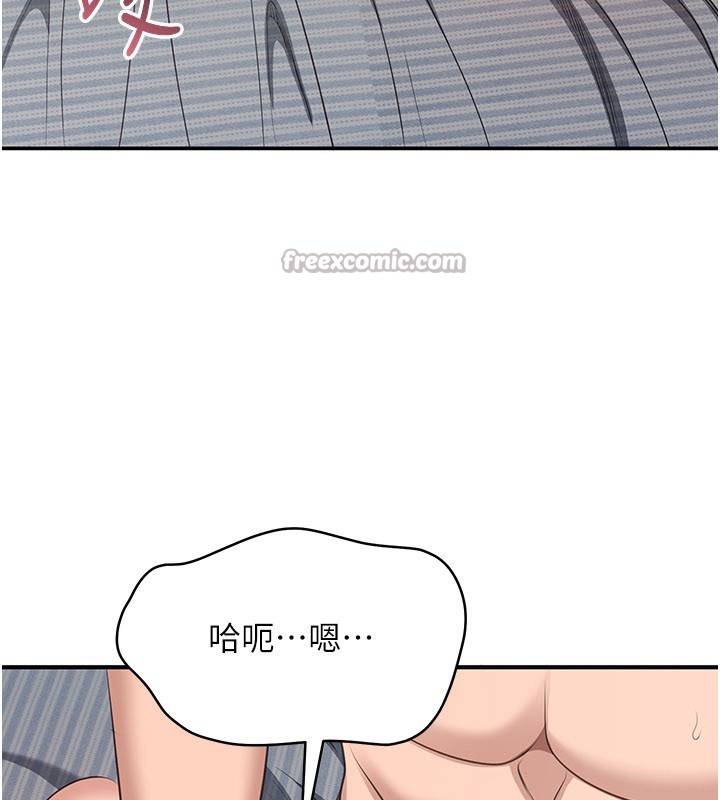 倒追游戏第39話-默默夾緊的人妻