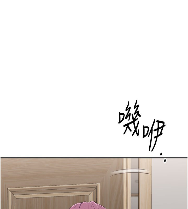 倒追游戏第39話-默默夾緊的人妻