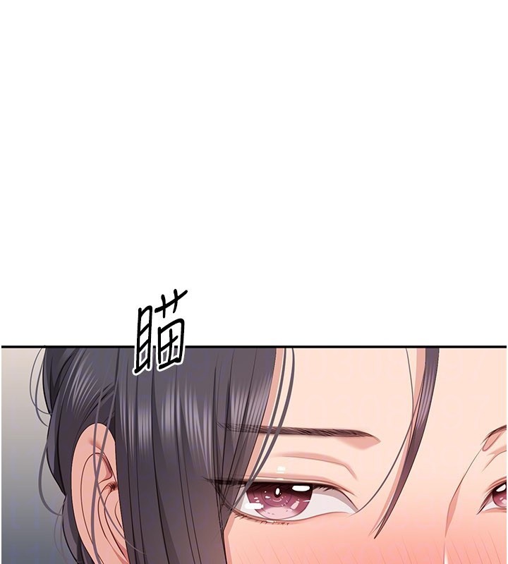 倒追游戏第39話-默默夾緊的人妻