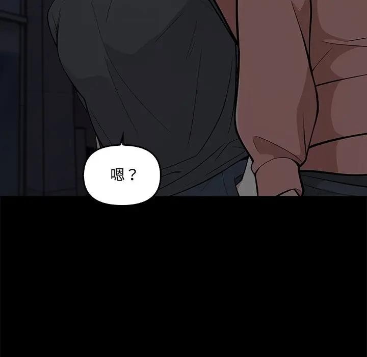 大学女生宿舍的秘密第1話