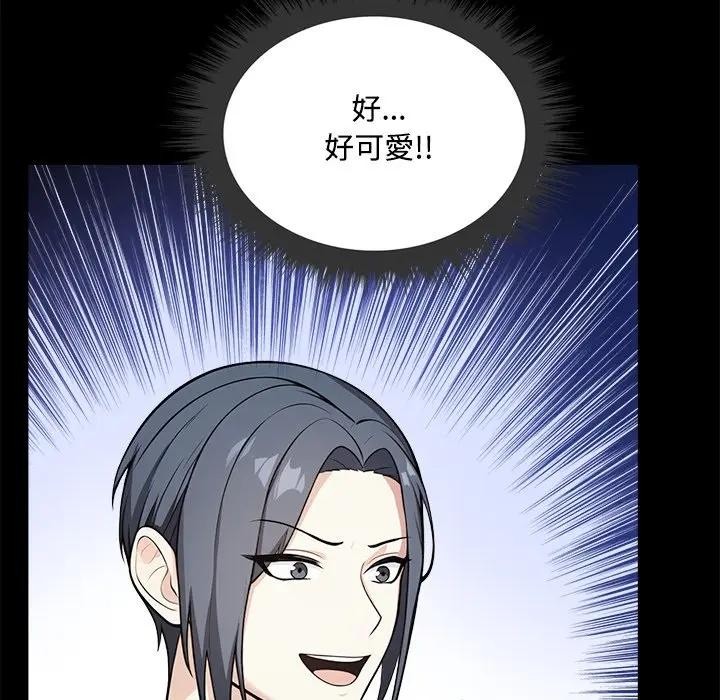 大学女生宿舍的秘密第1話