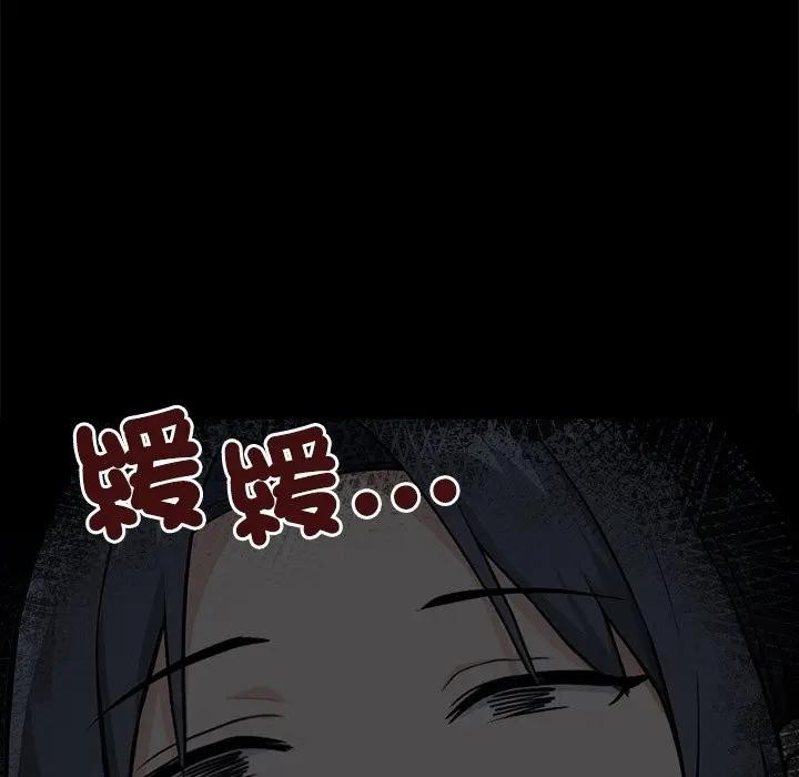 大学女生宿舍的秘密第1話