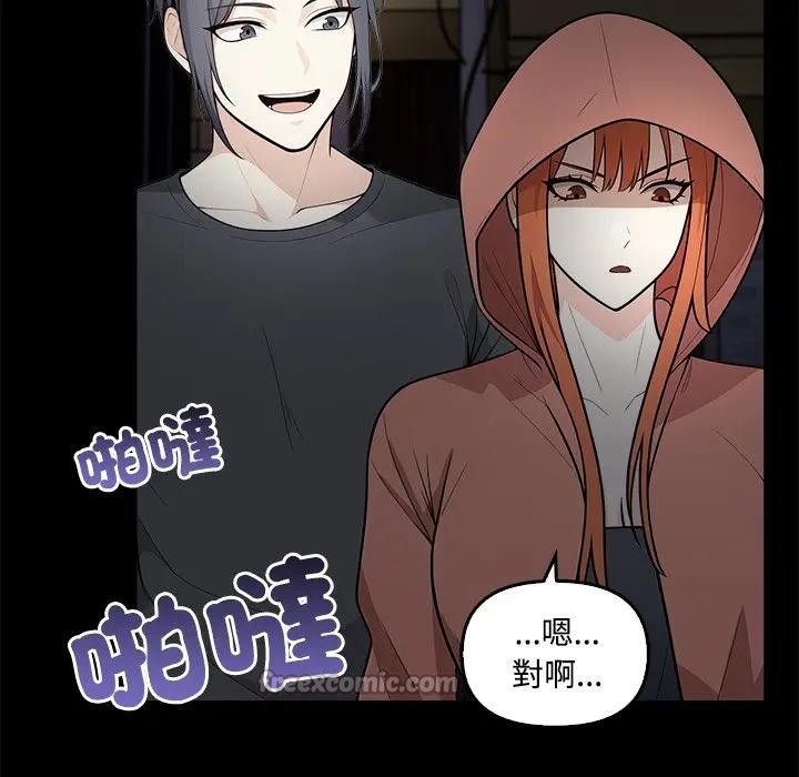 大学女生宿舍的秘密第1話