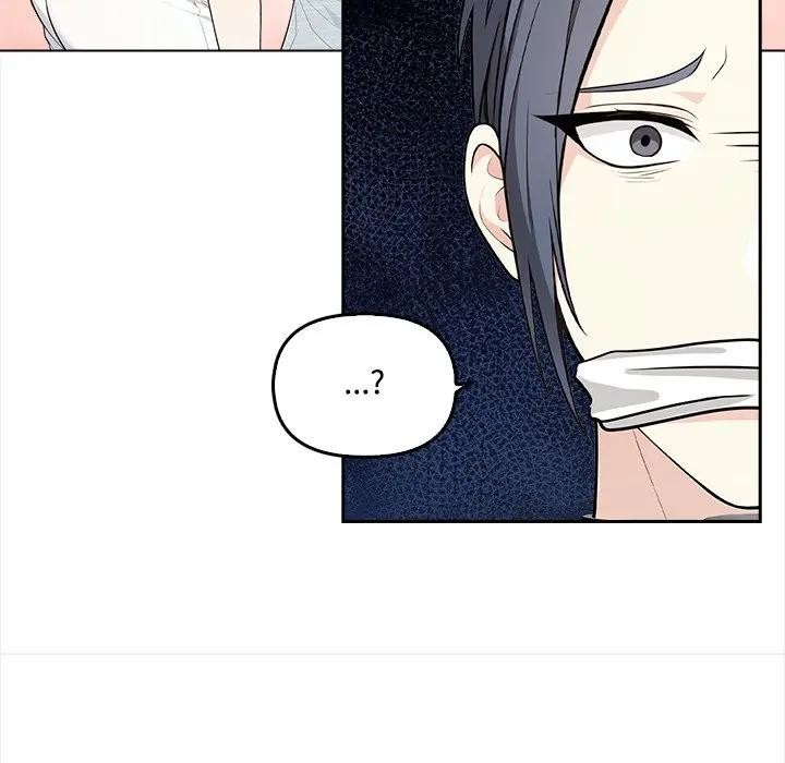 大学女生宿舍的秘密第1話