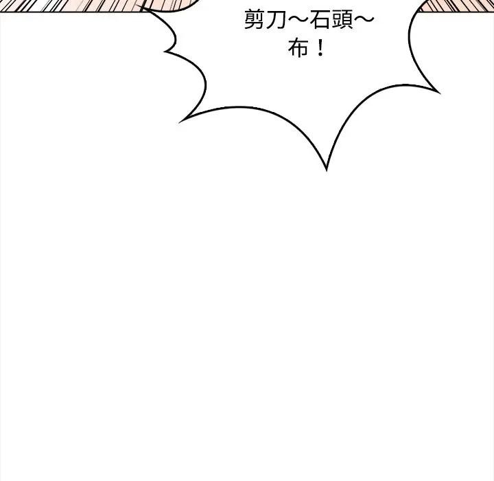 大学女生宿舍的秘密第1話