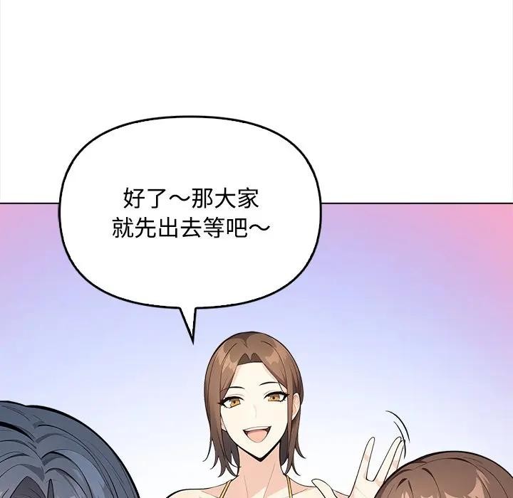 大学女生宿舍的秘密第1話