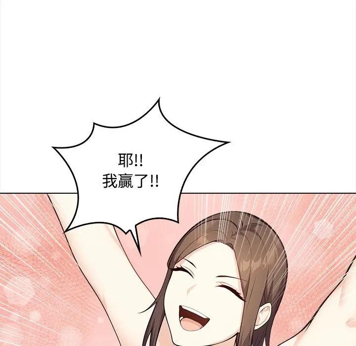 大学女生宿舍的秘密第1話